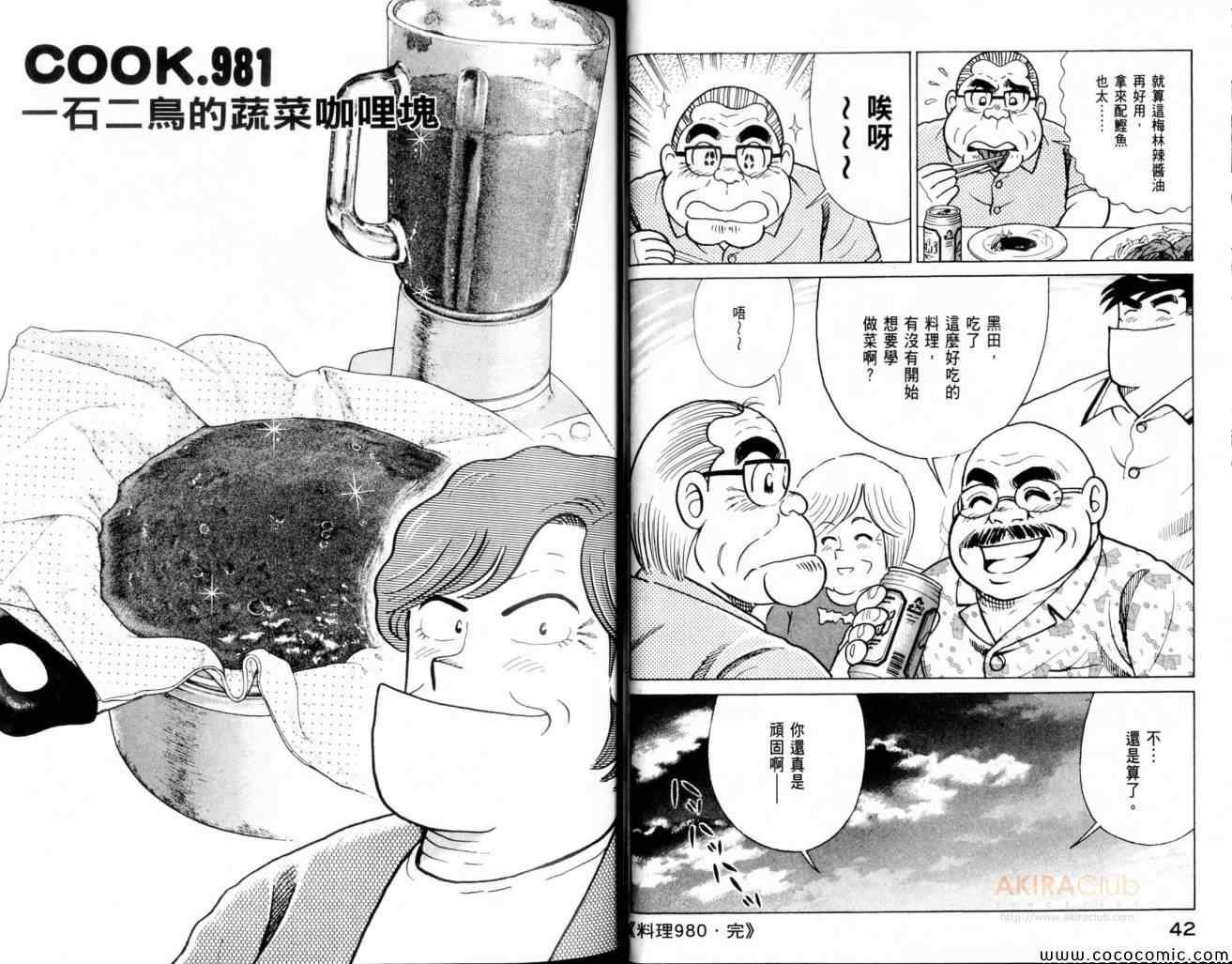 第102卷