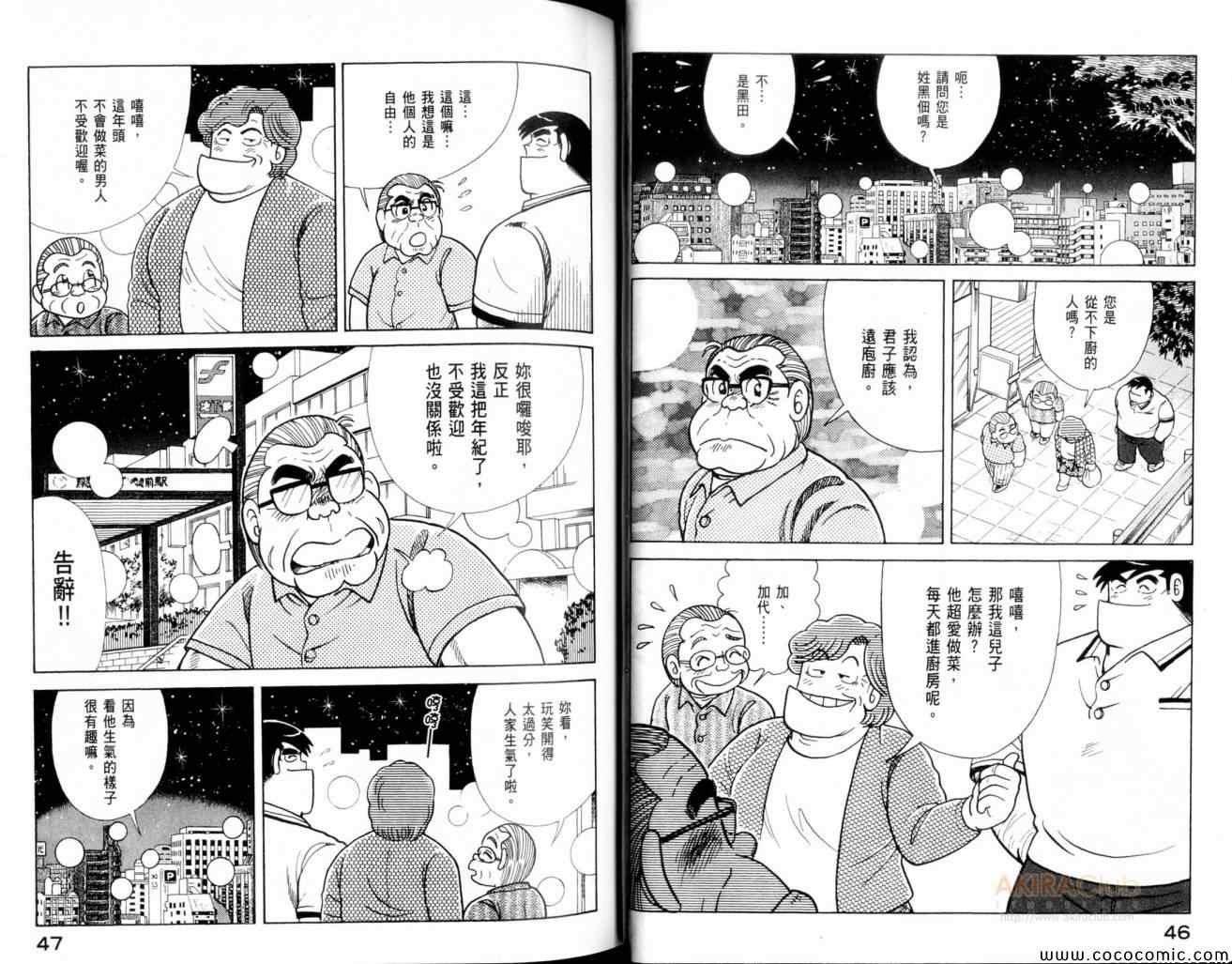 第102卷
