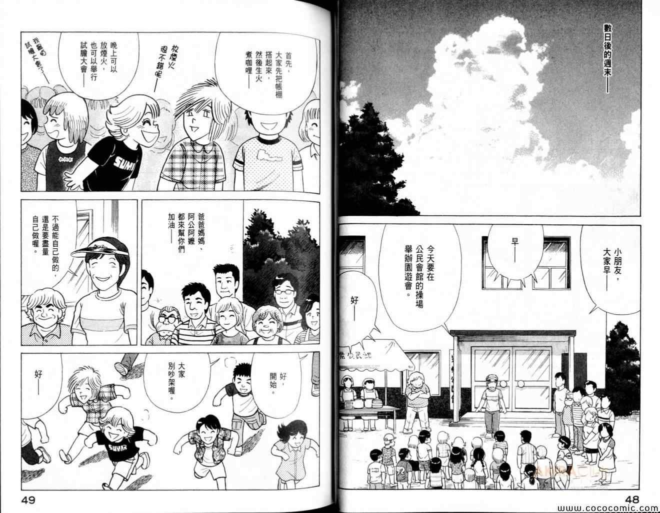 第102卷