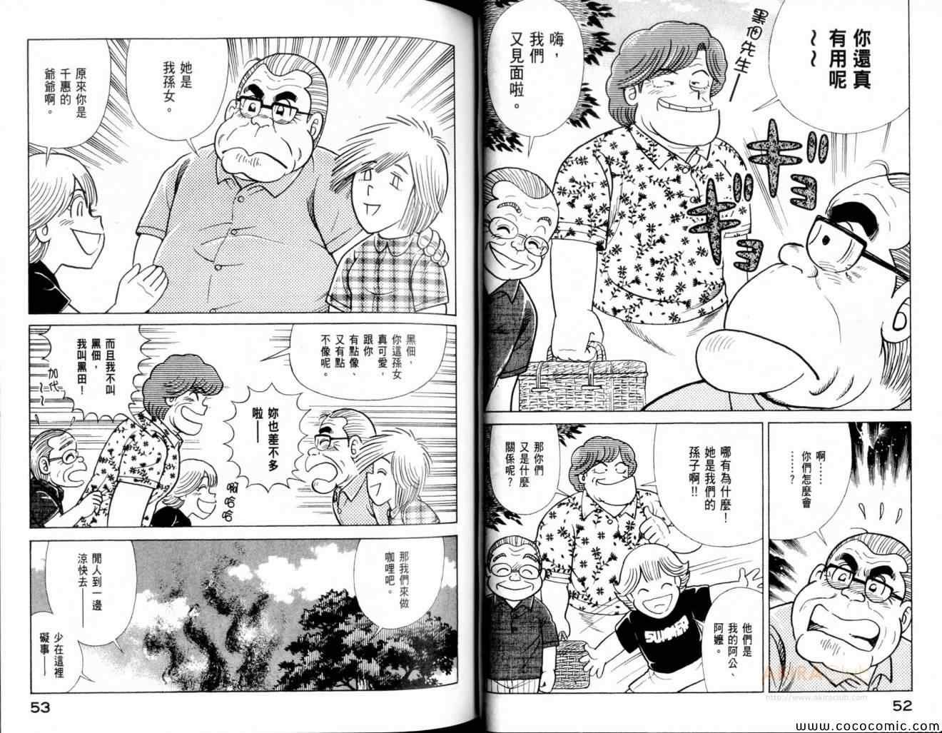第102卷