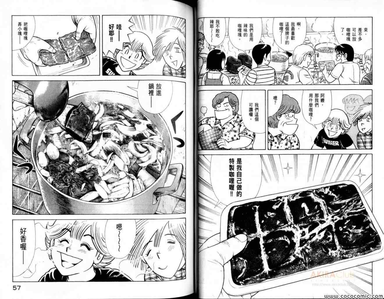 第102卷