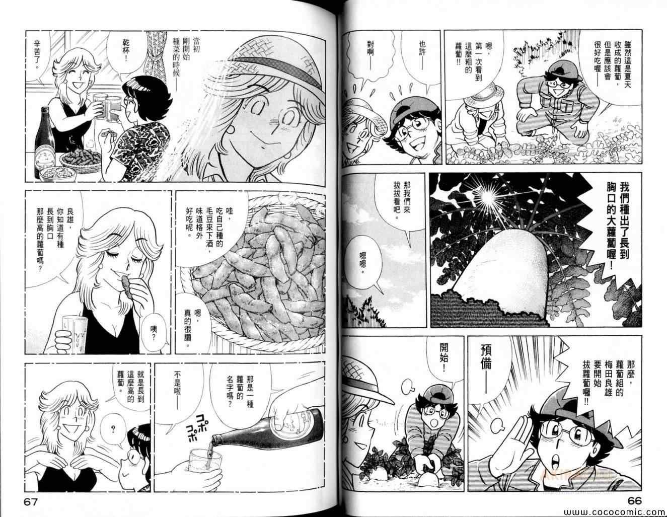 第102卷