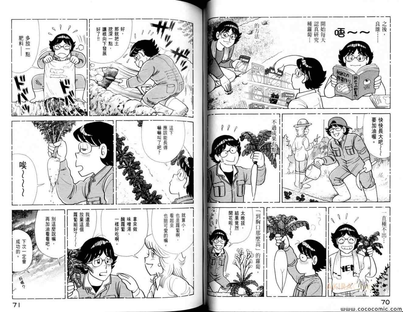 第102卷