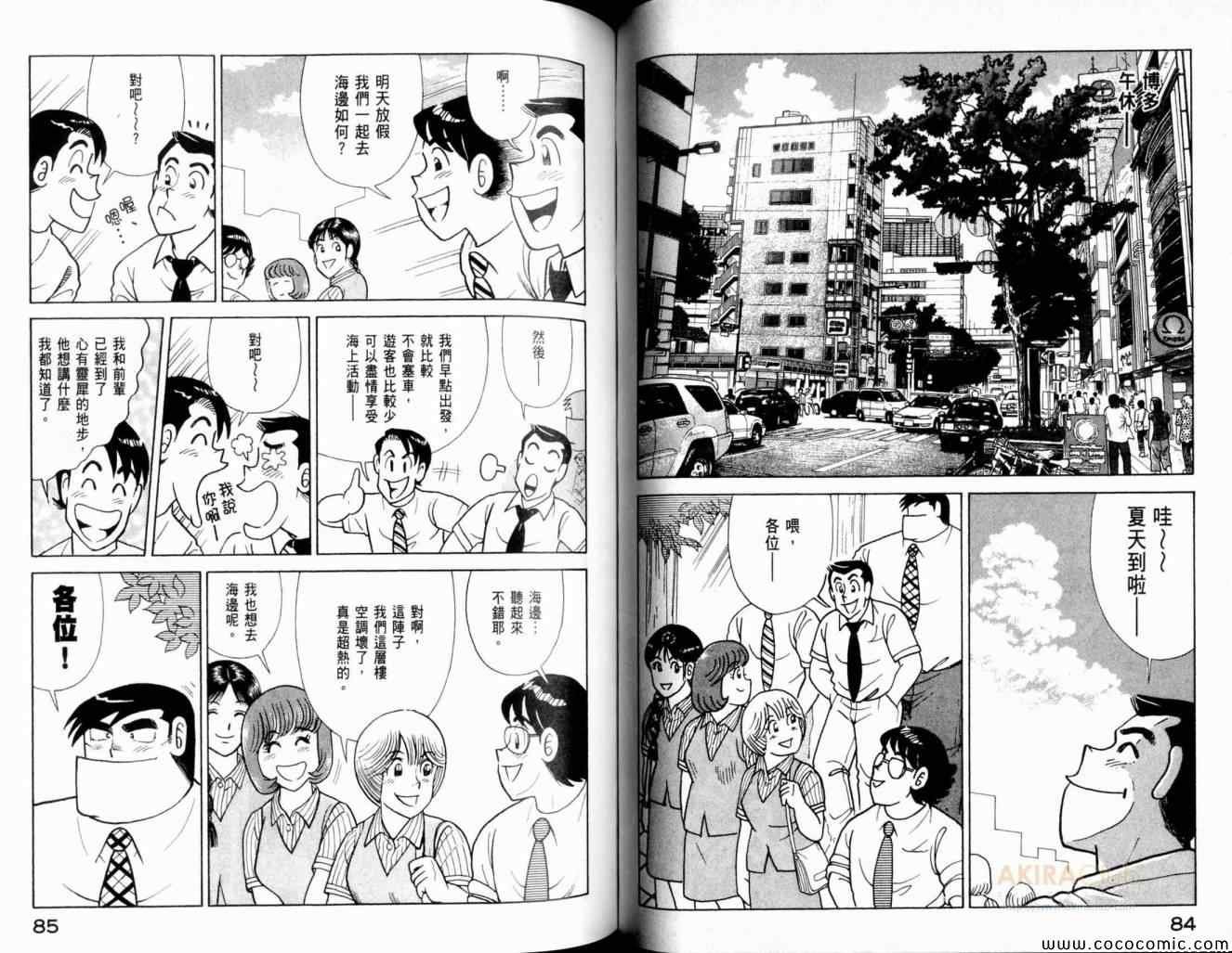 第102卷