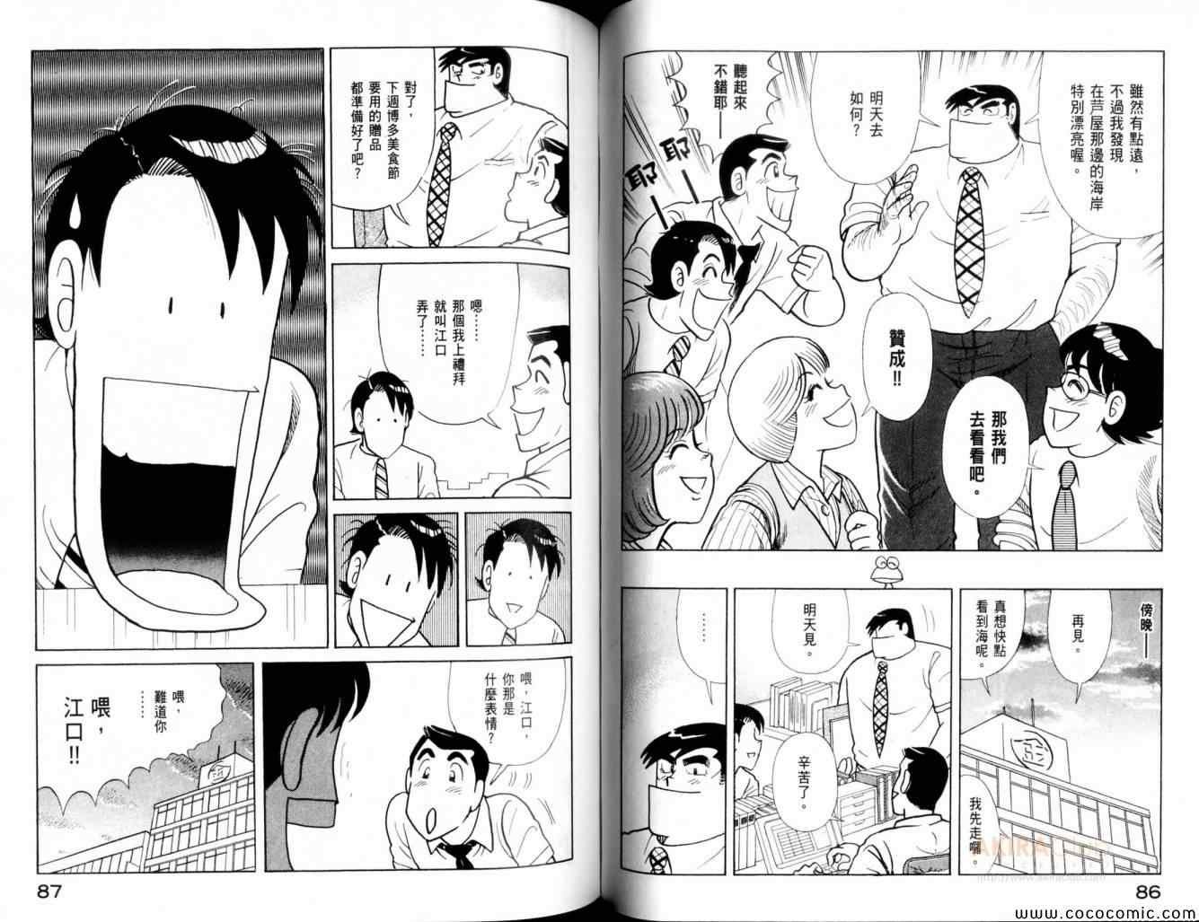 第102卷