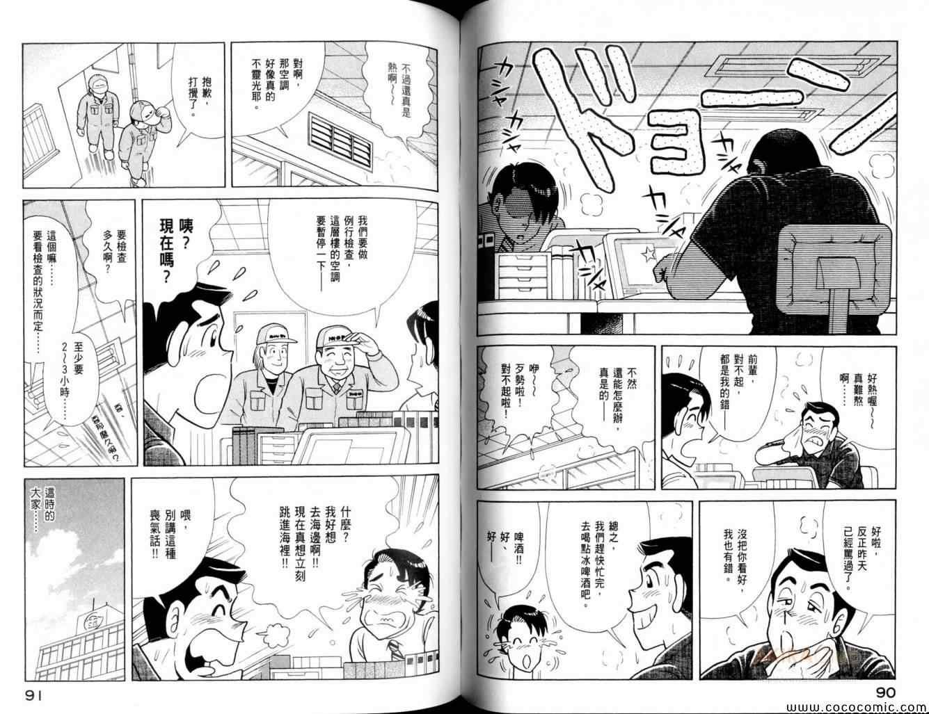 第102卷