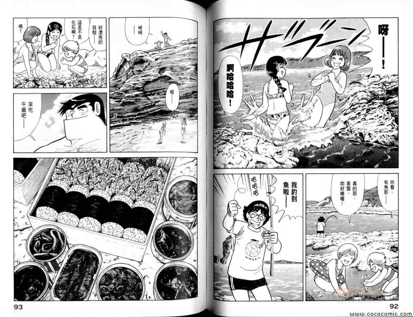 第102卷