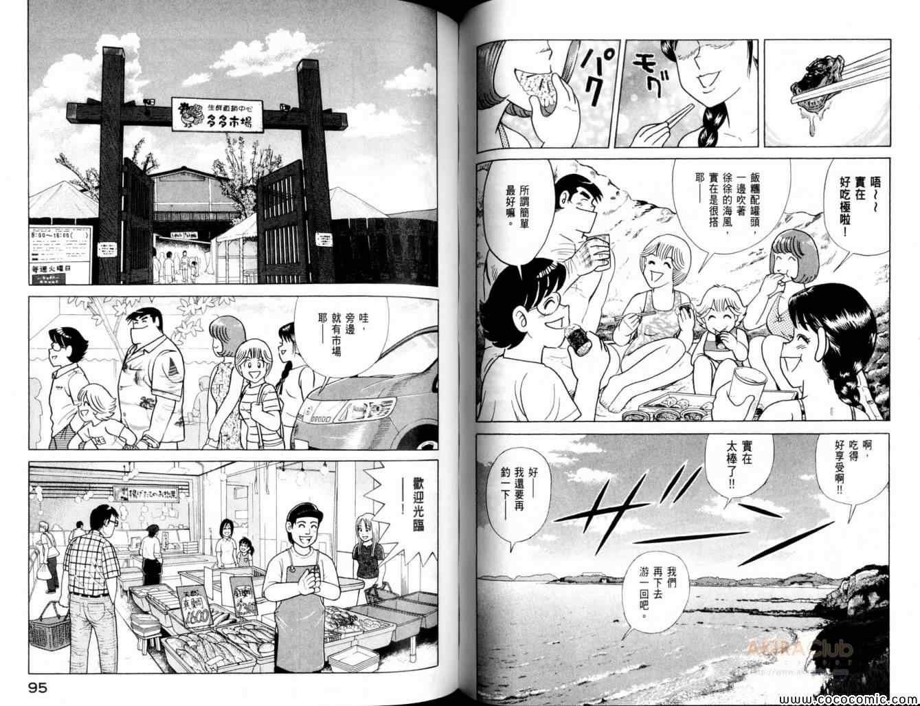 第102卷