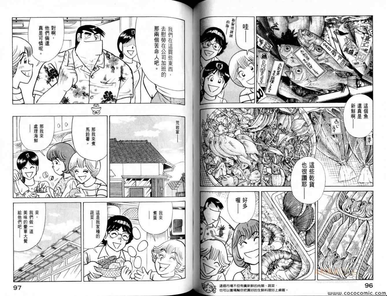 第102卷