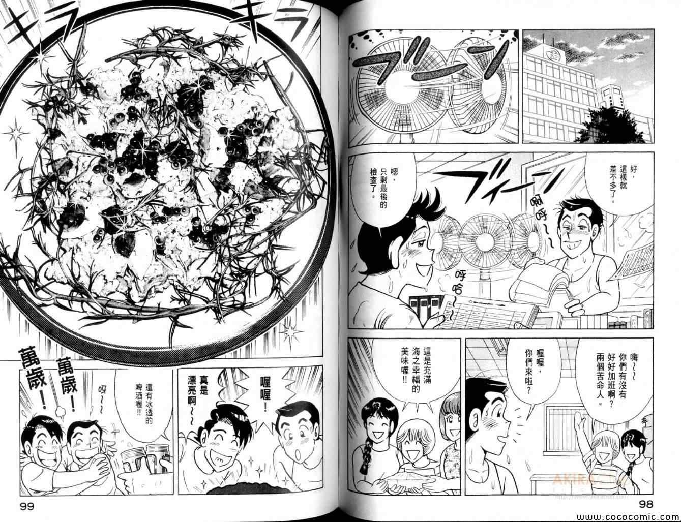 第102卷