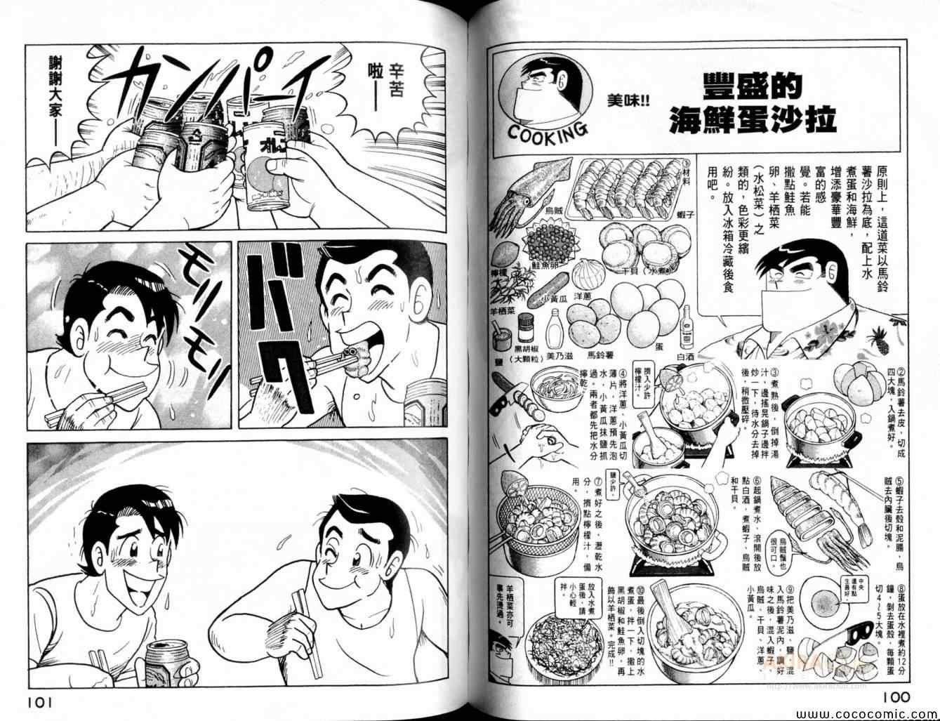 第102卷