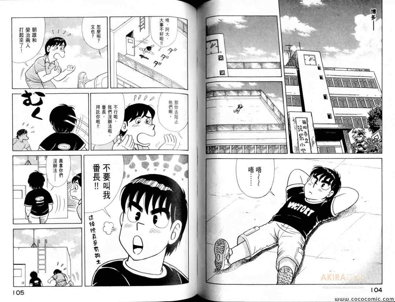 第102卷