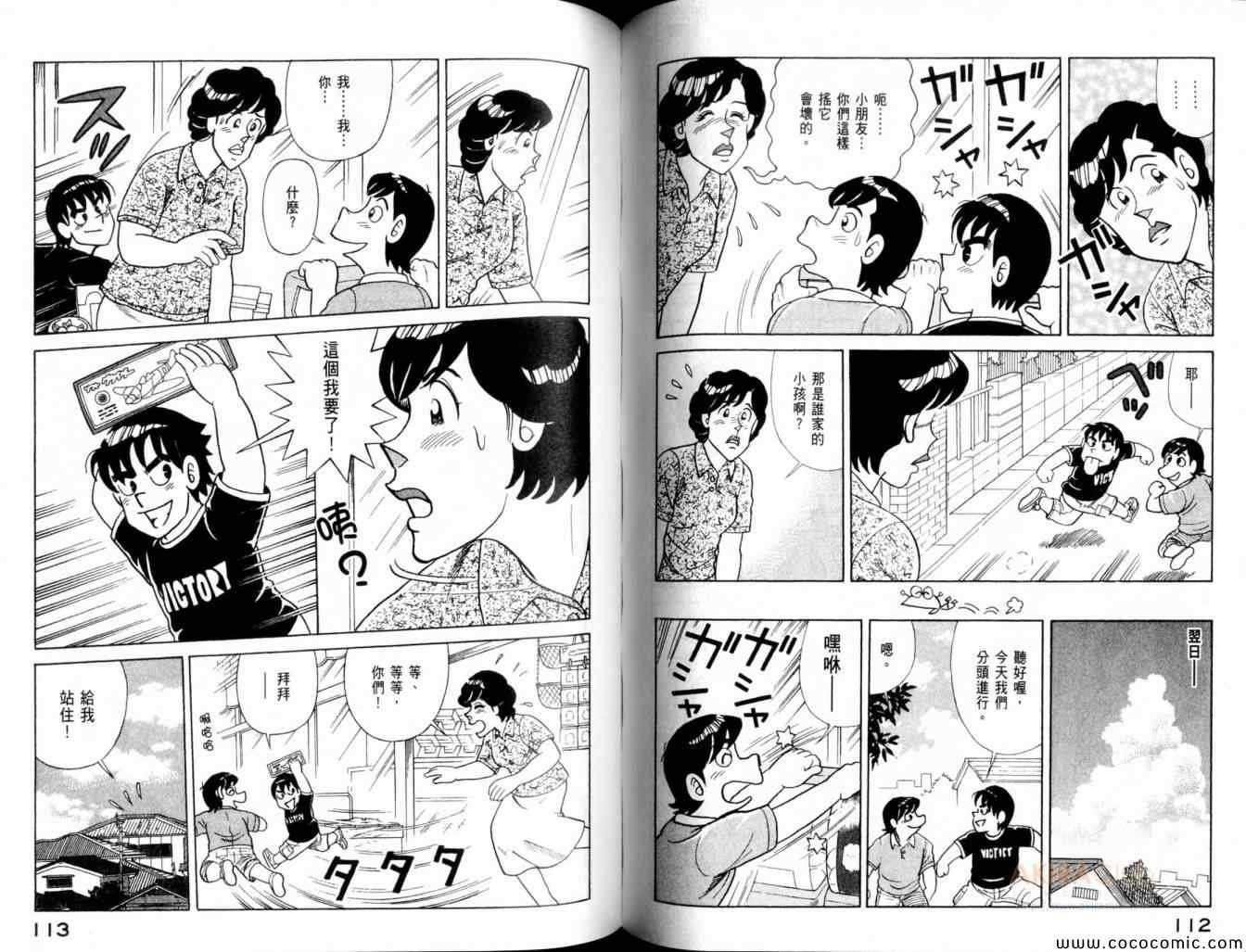第102卷