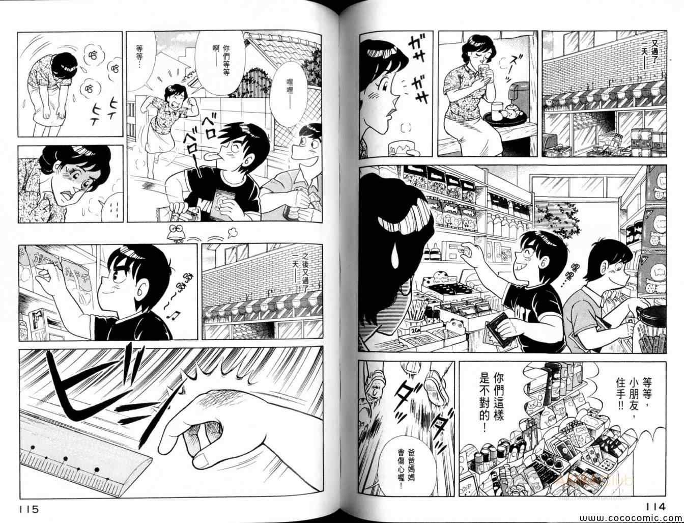 第102卷