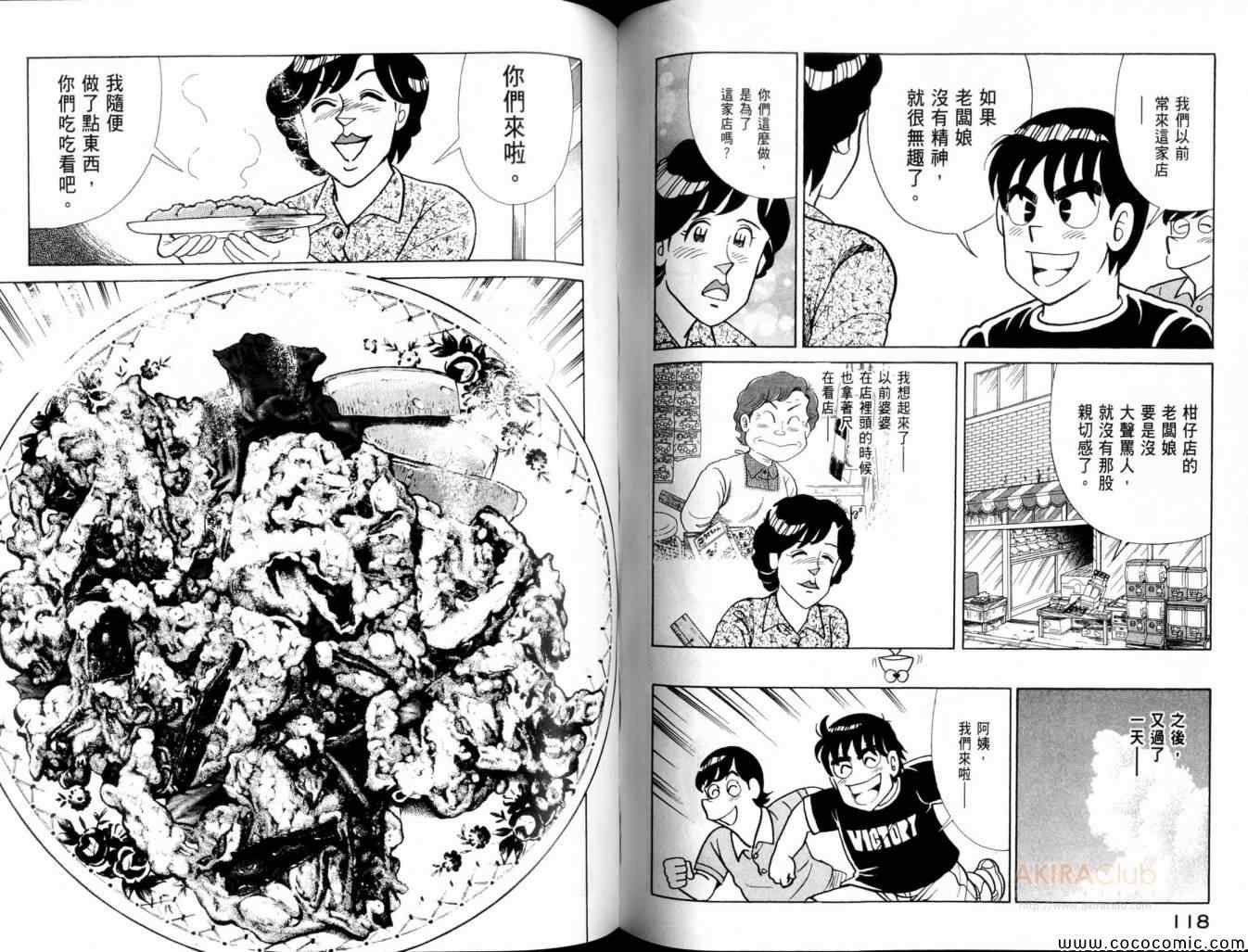 第102卷