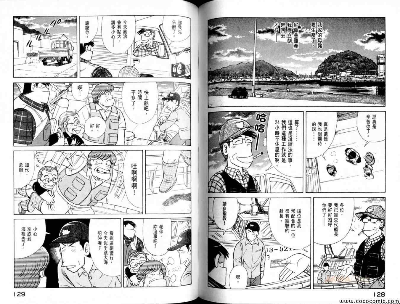 第102卷