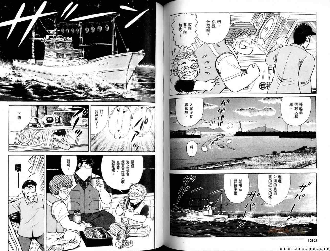 第102卷