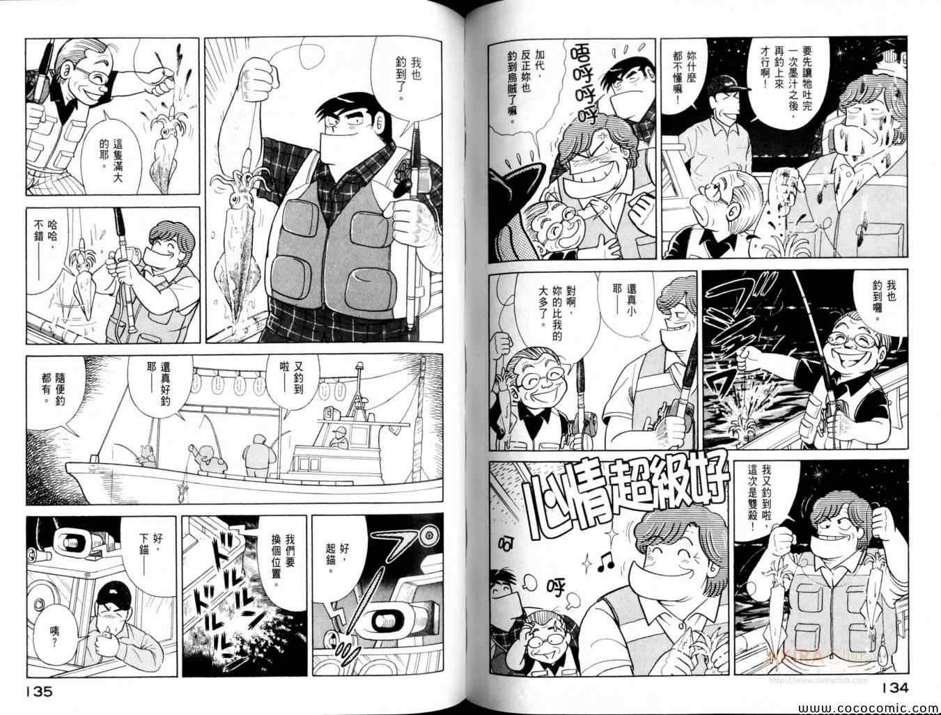 第102卷