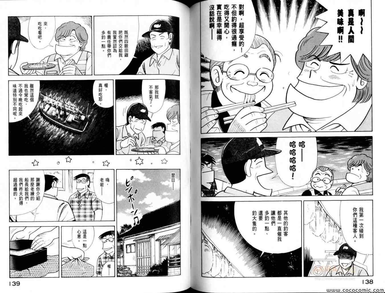 第102卷