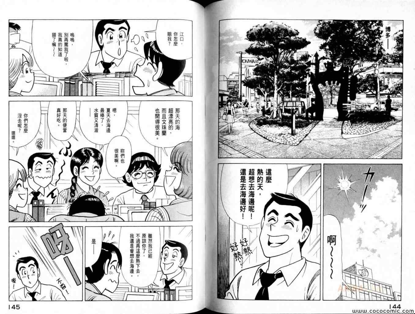 第102卷