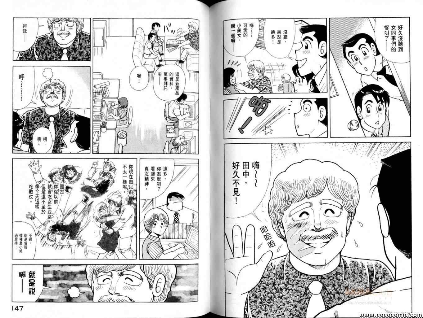 第102卷