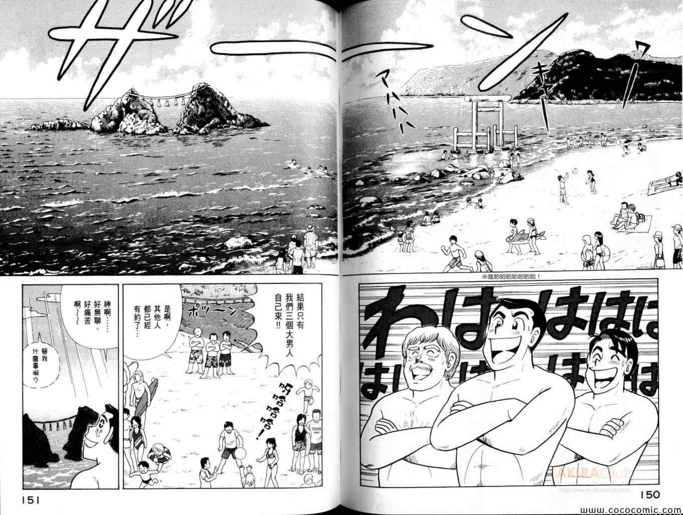 第102卷