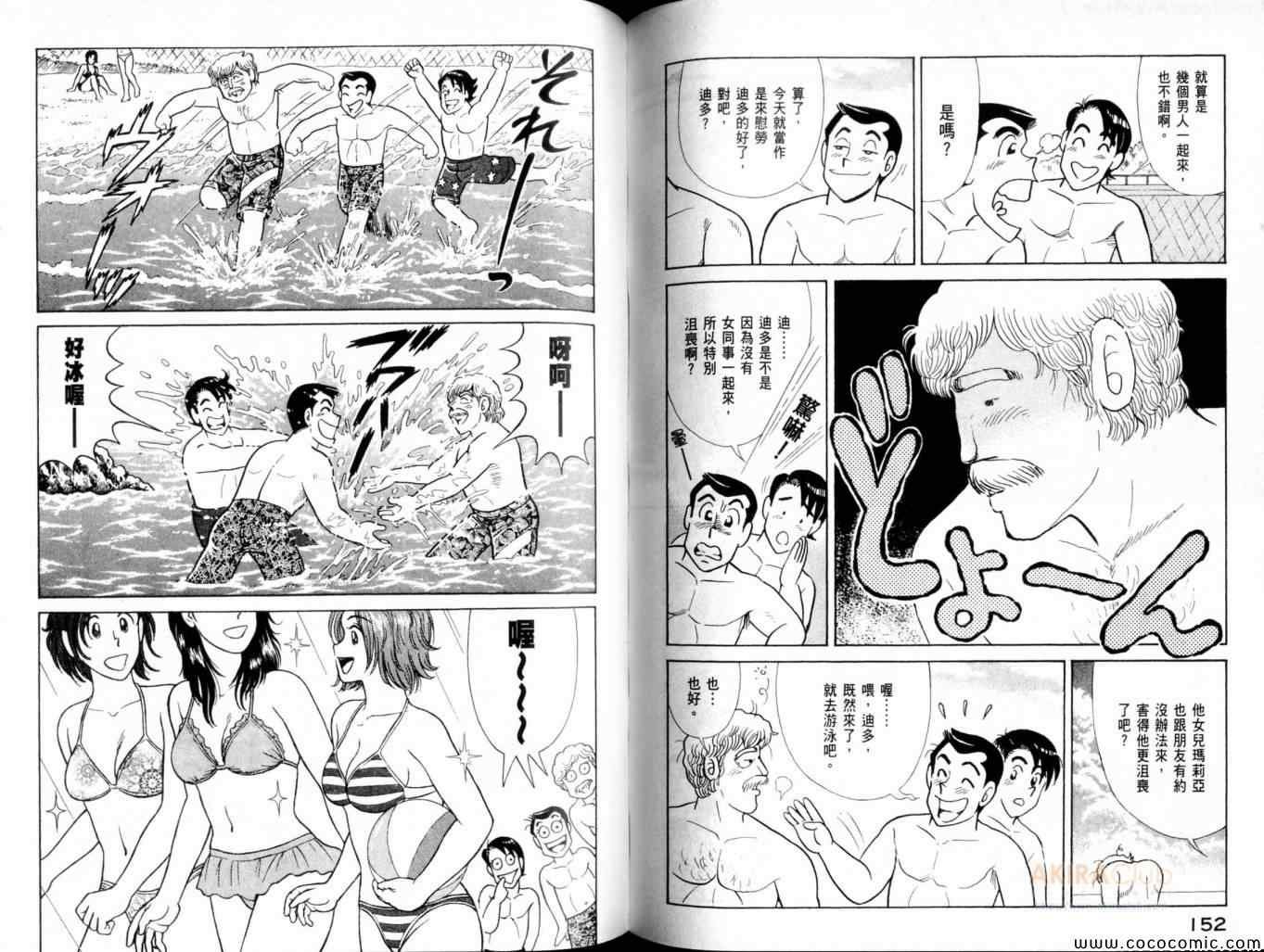 第102卷