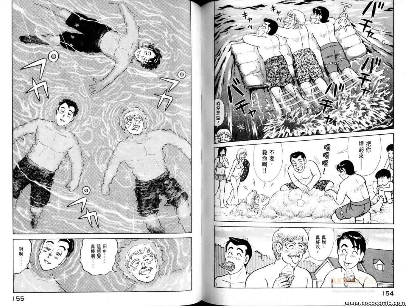 第102卷