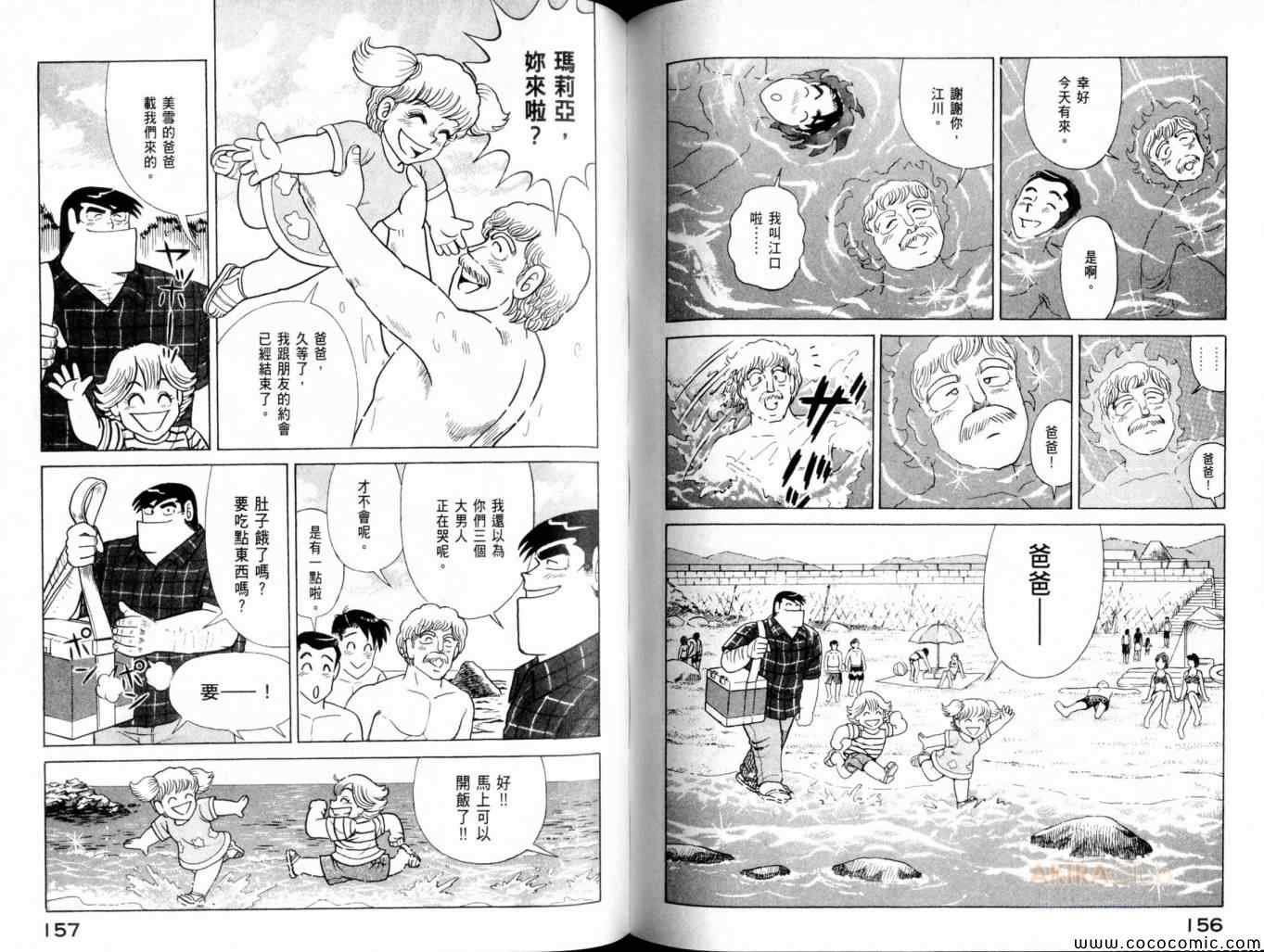 第102卷