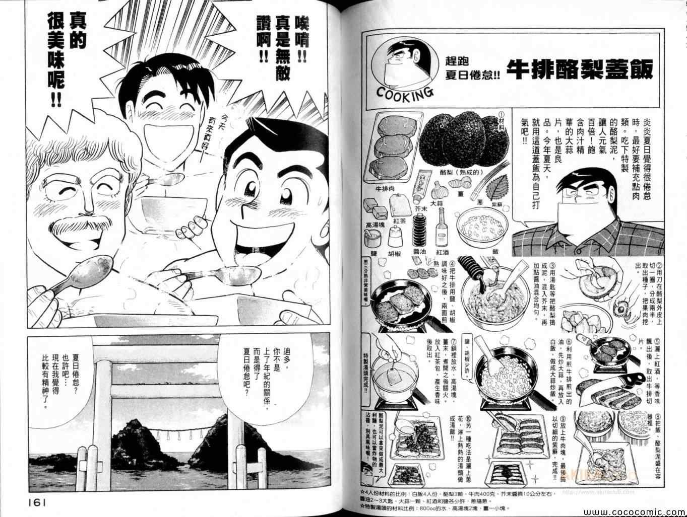 第102卷