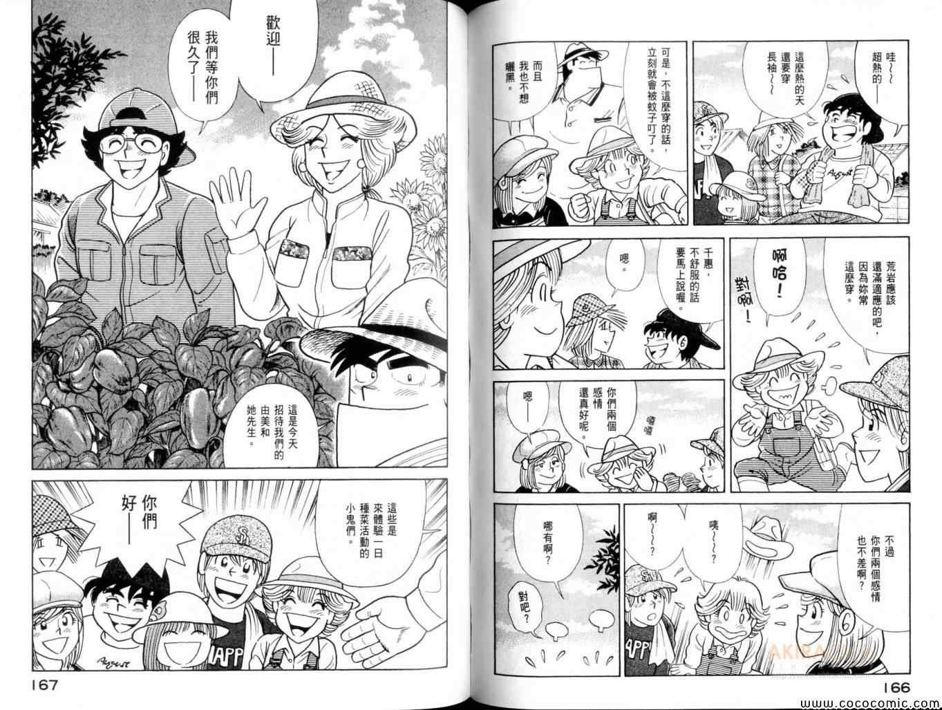 第102卷