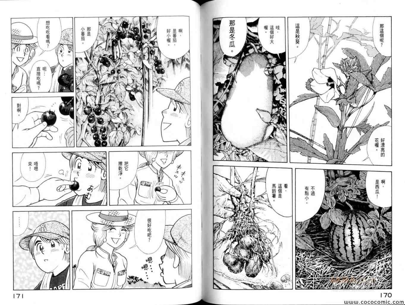 第102卷