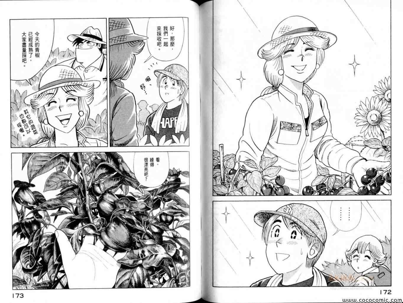 第102卷