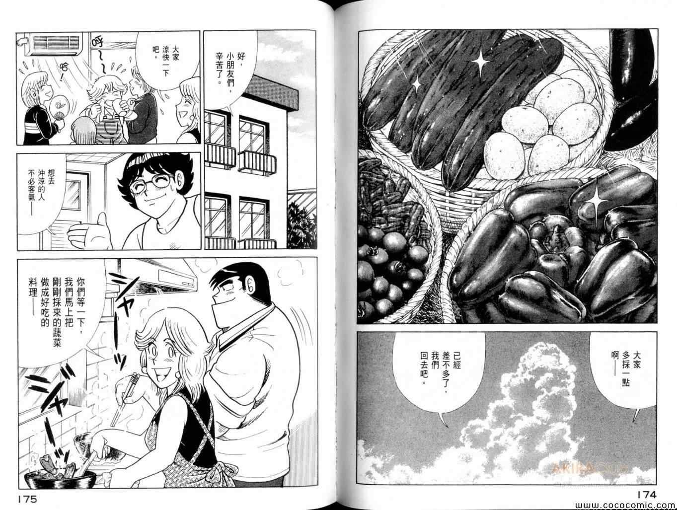 第102卷
