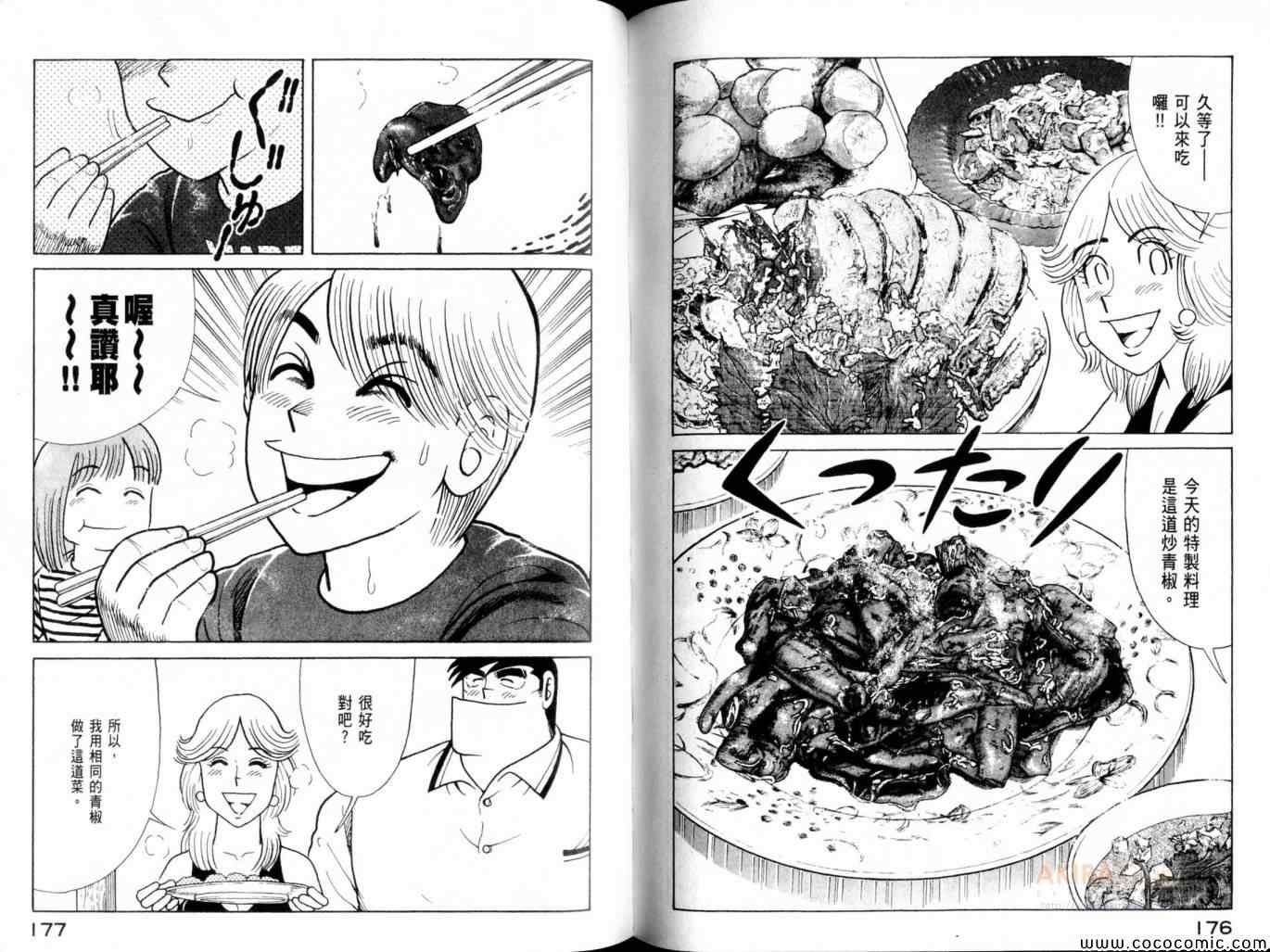 第102卷