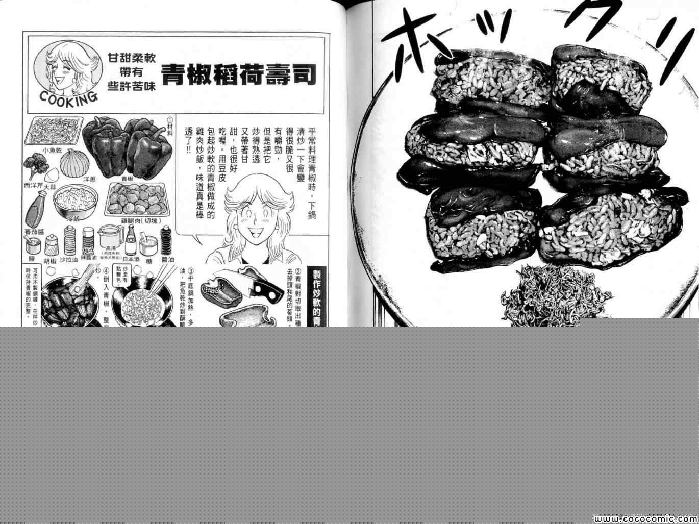 第102卷