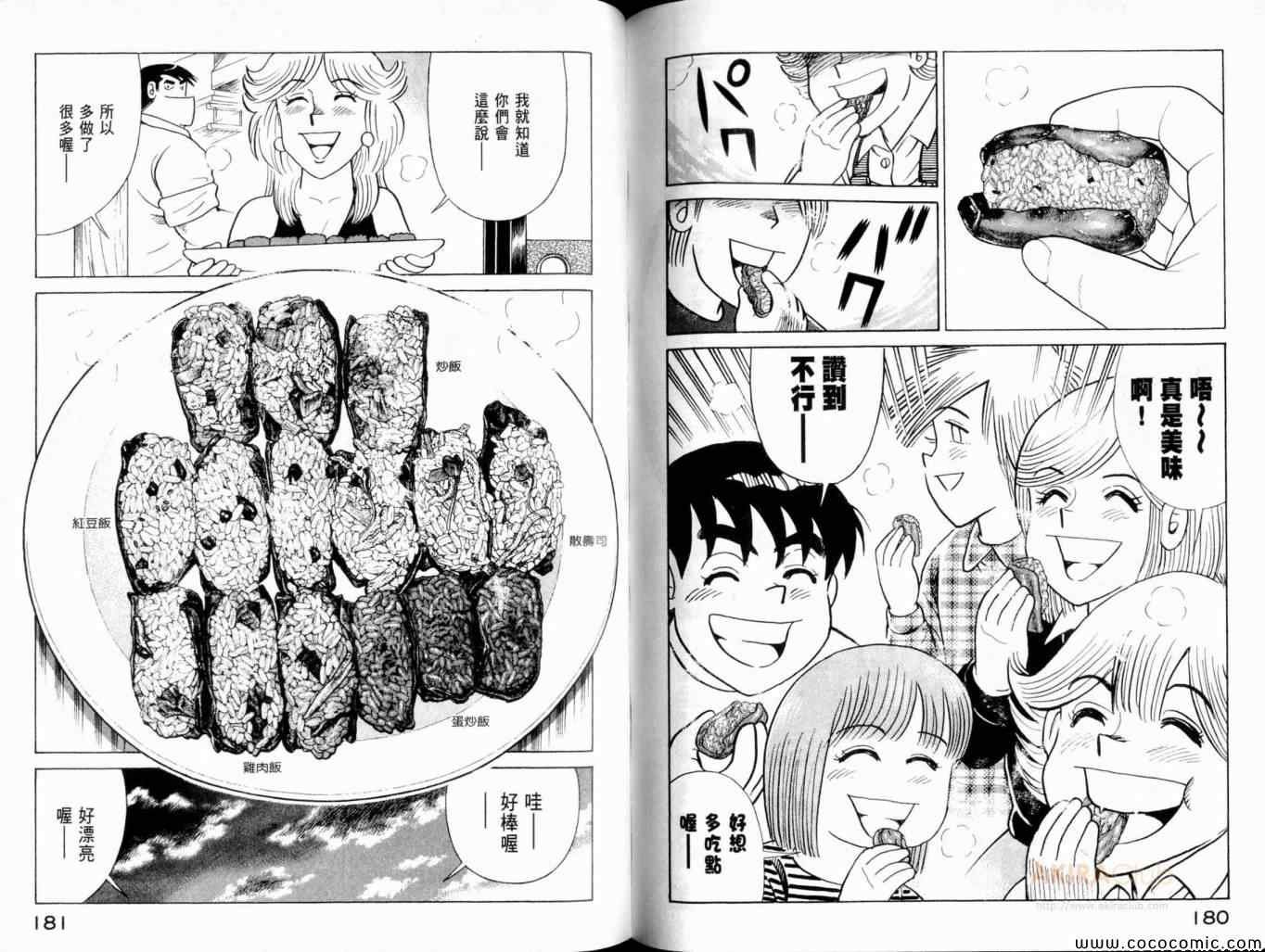 第102卷