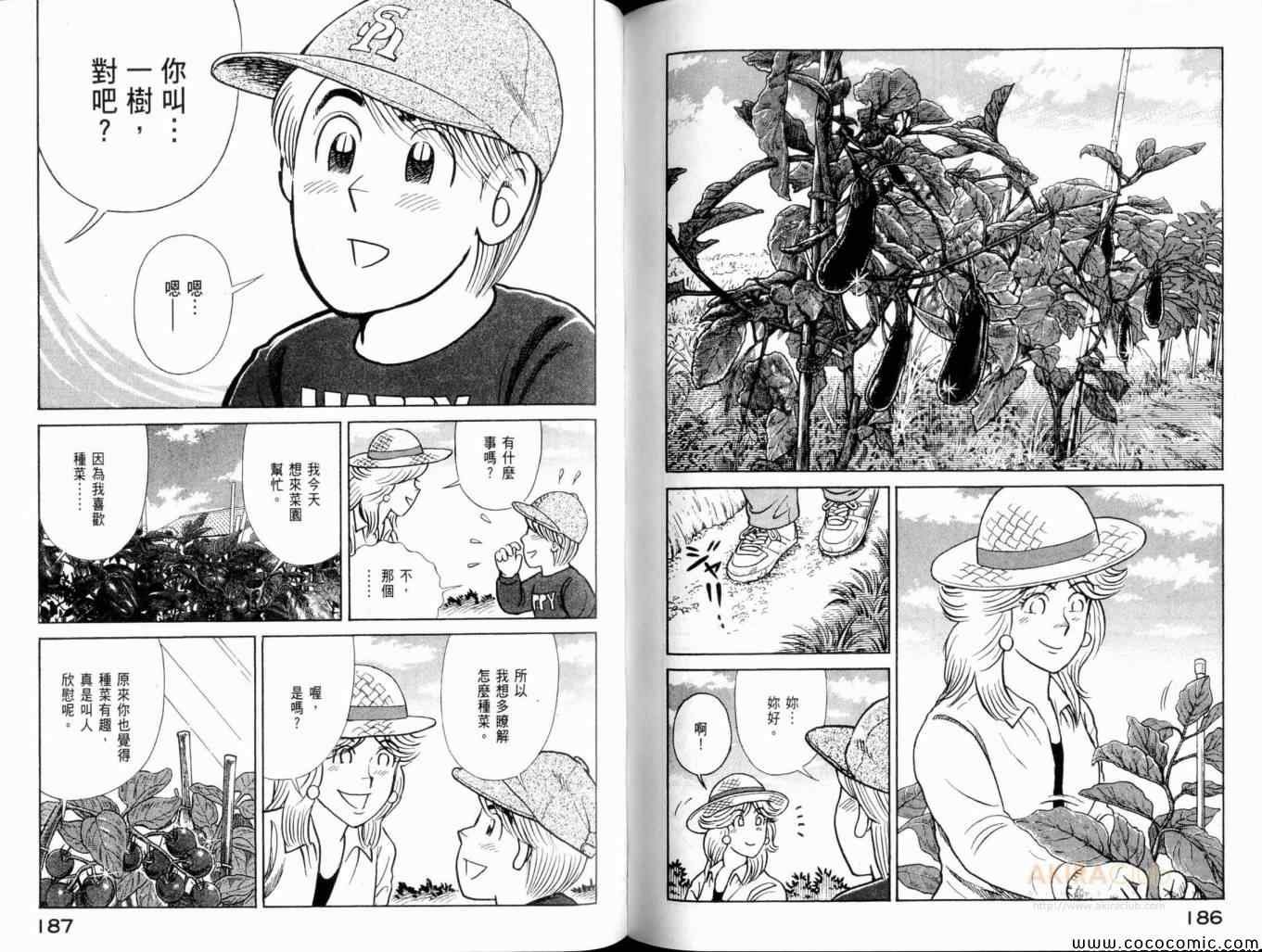 第102卷