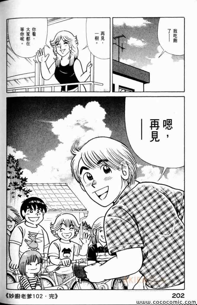 第102卷
