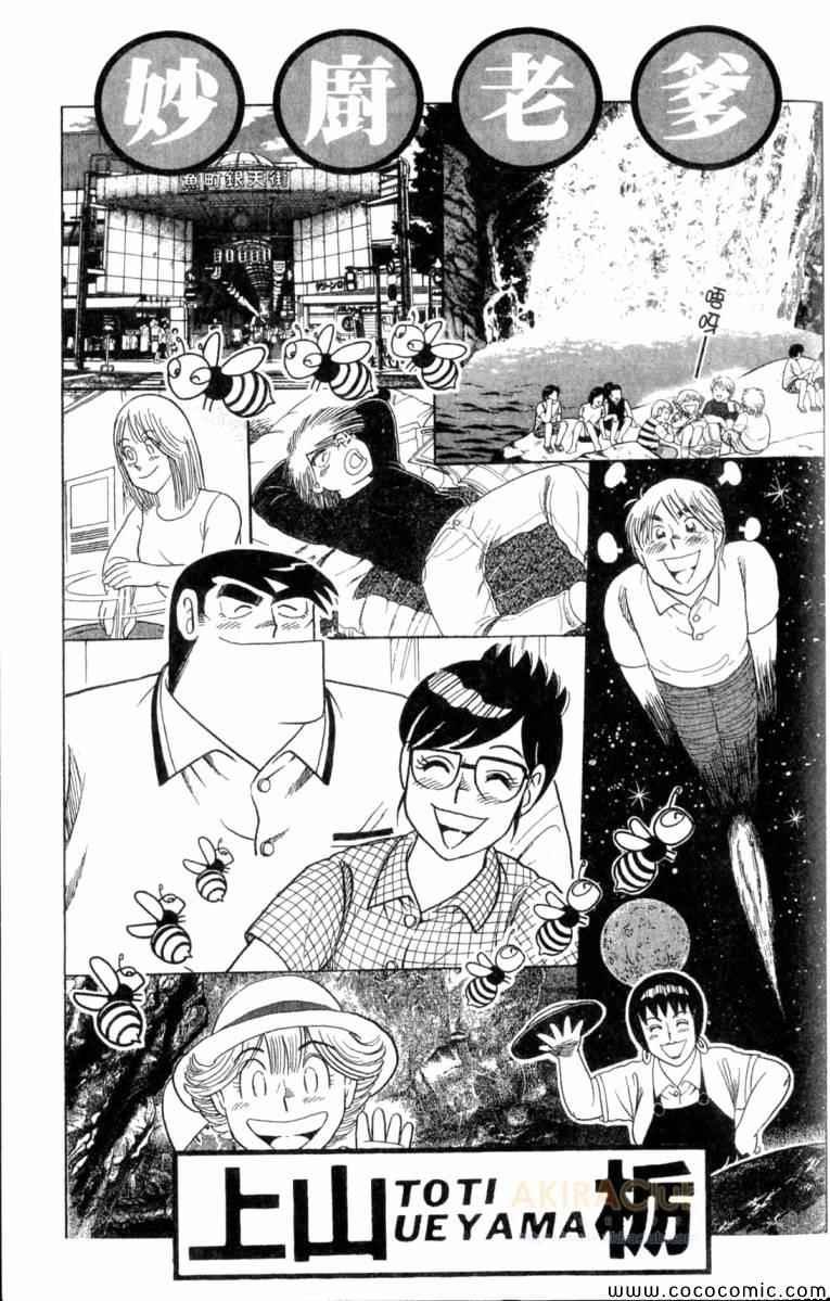 第103卷