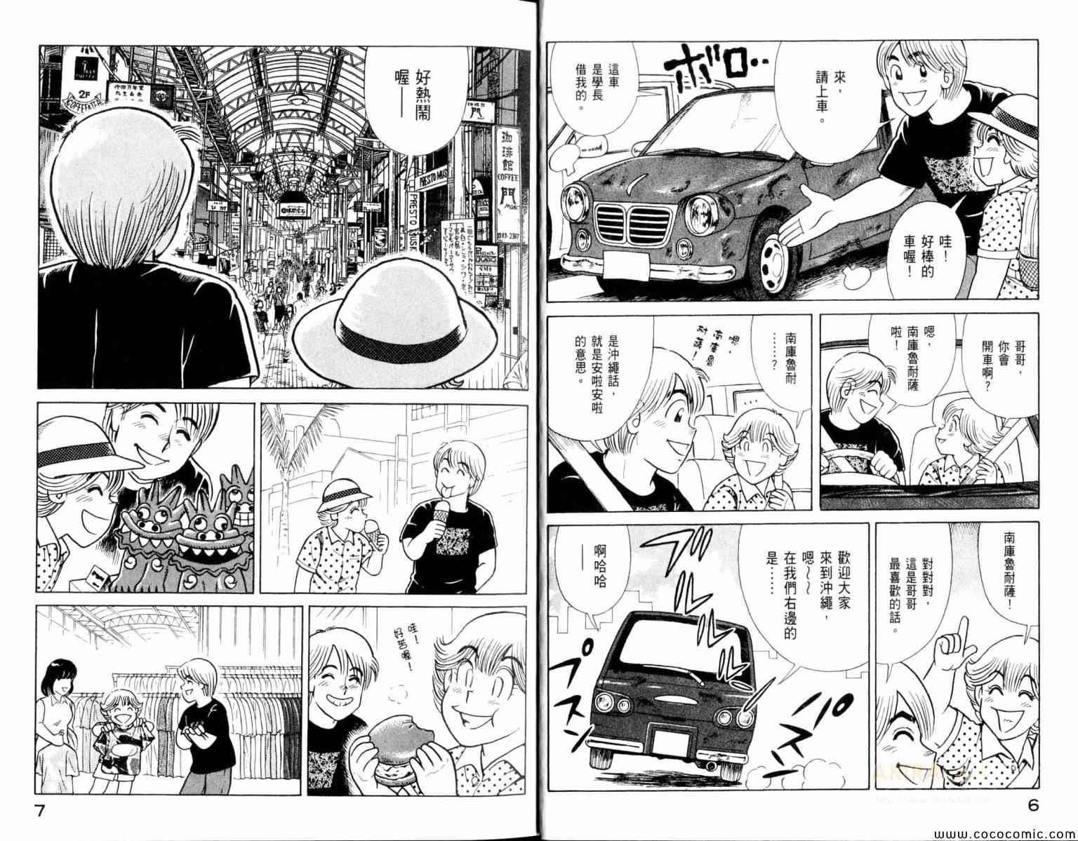 第103卷