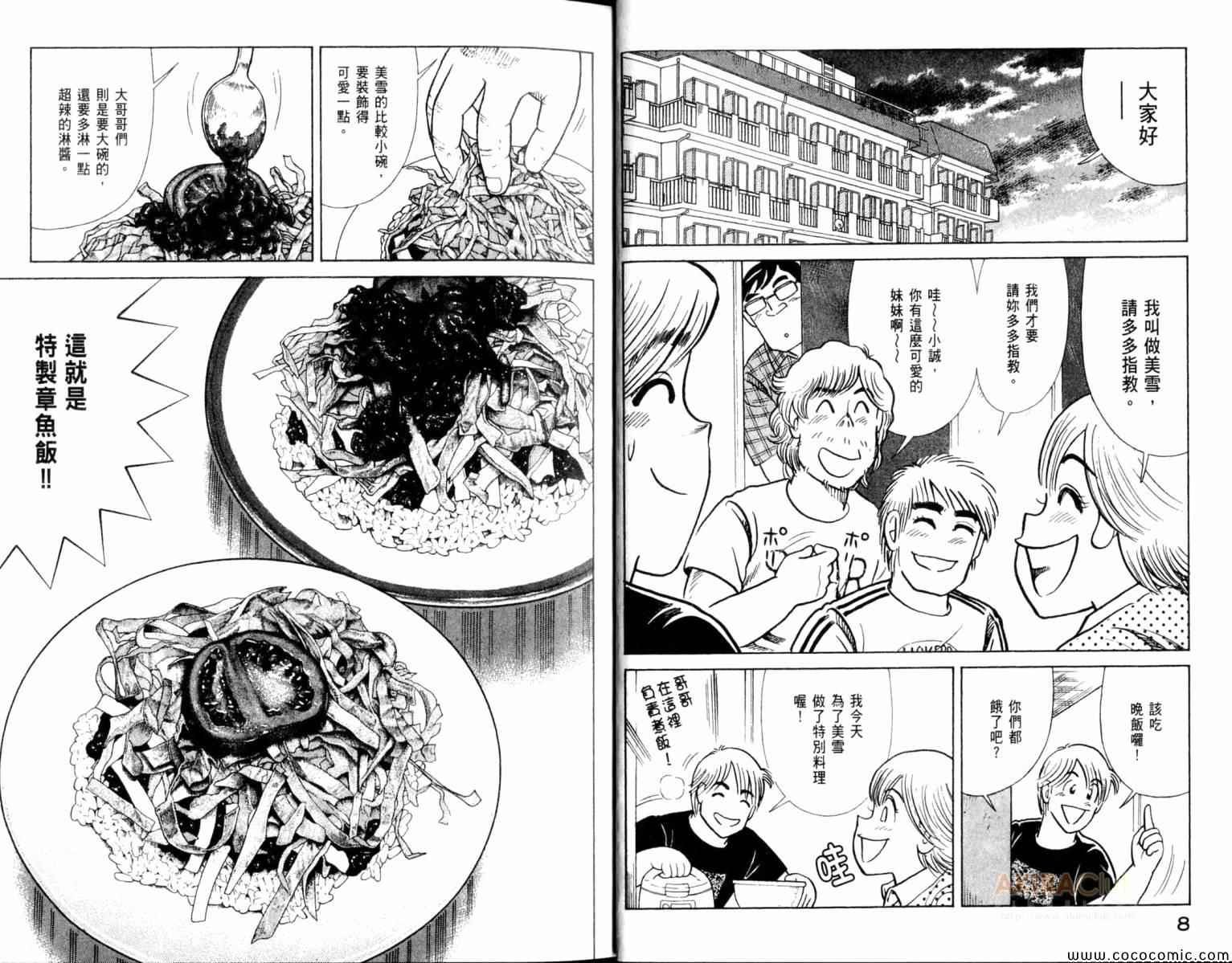 第103卷
