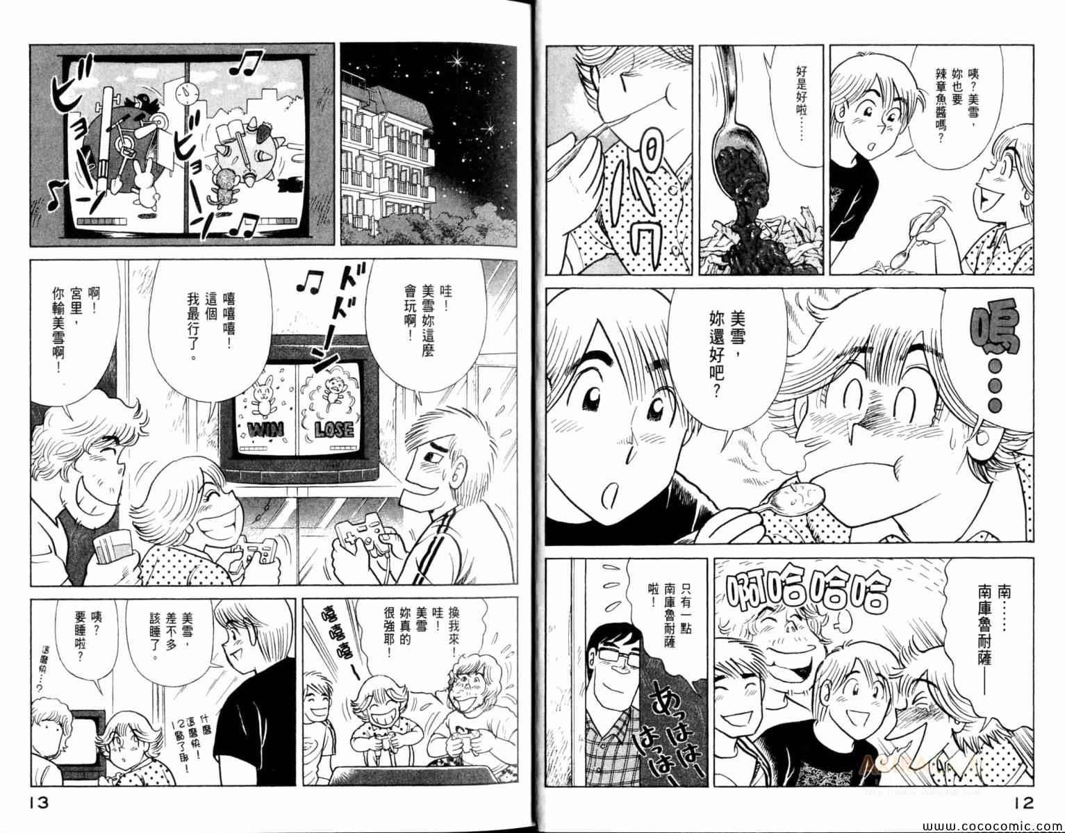 第103卷