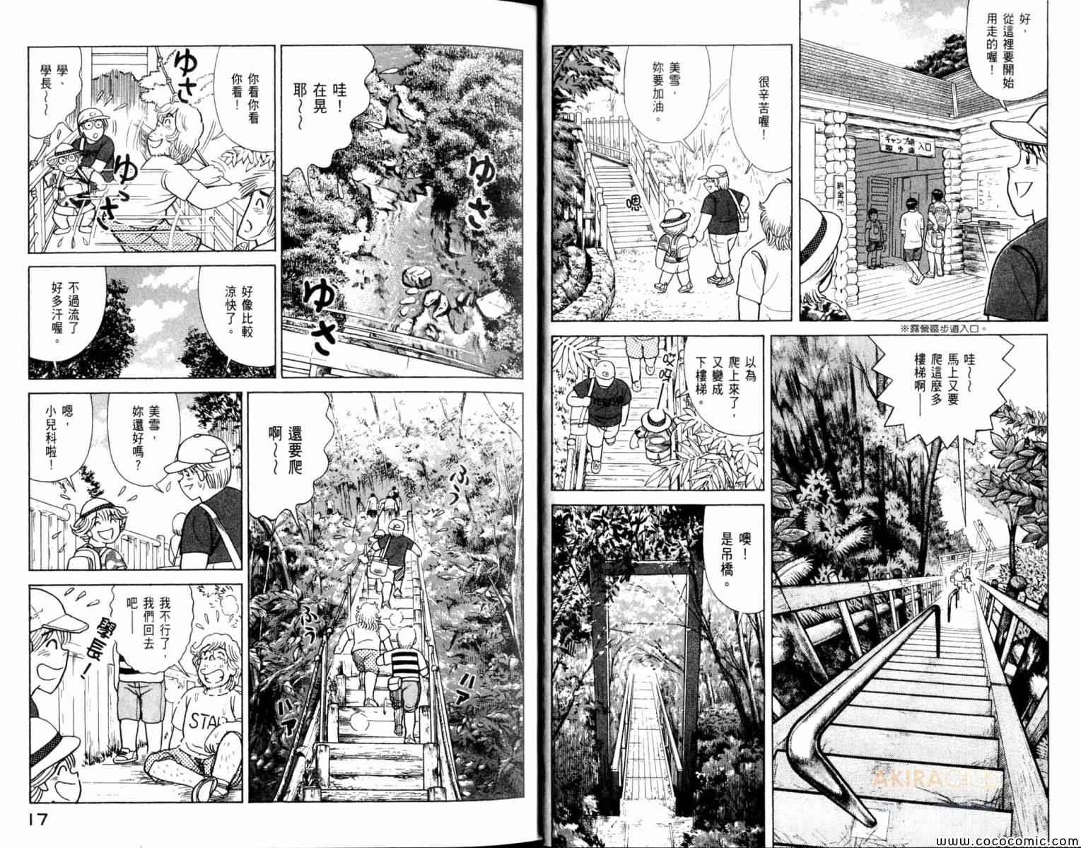 第103卷