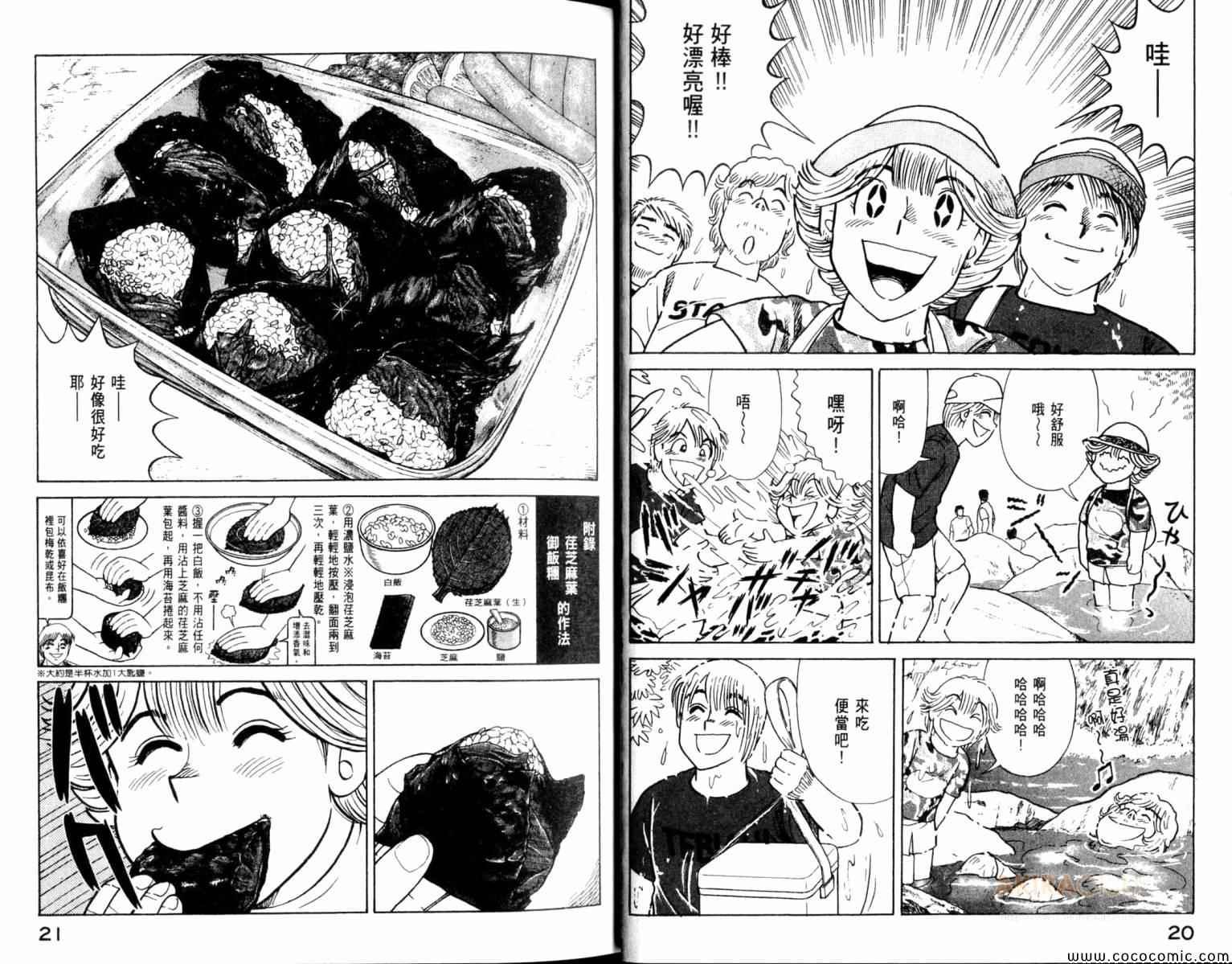 第103卷