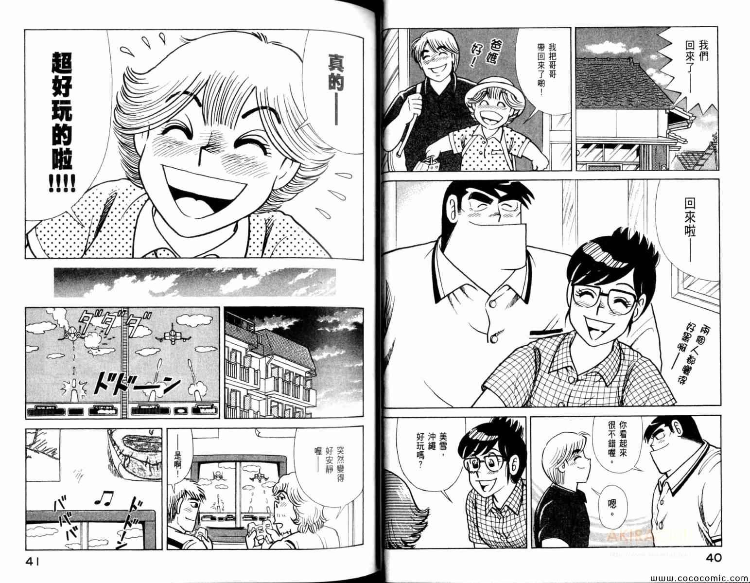 第103卷