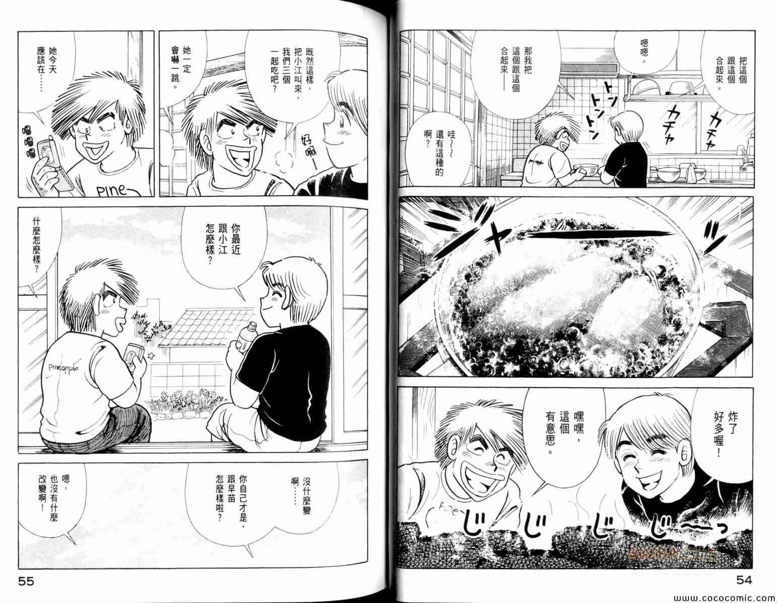 第103卷