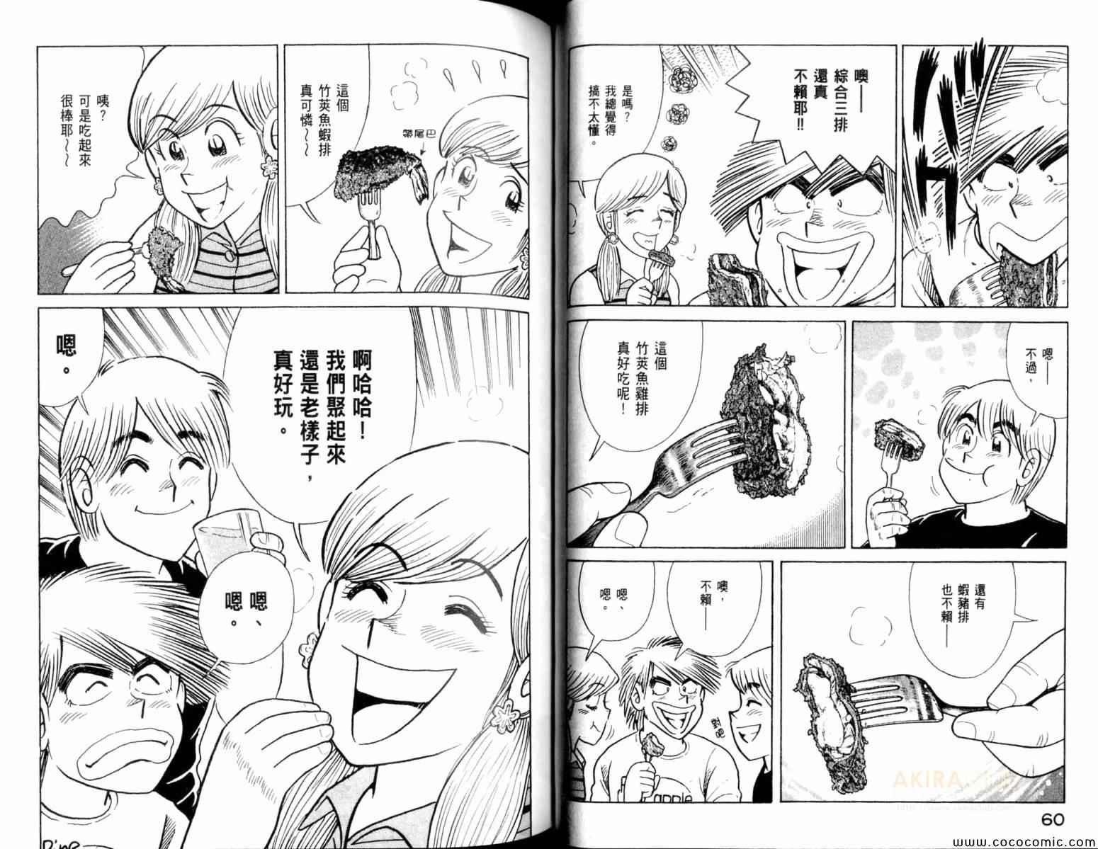 第103卷