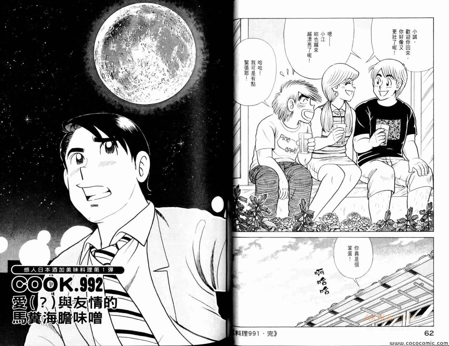 第103卷