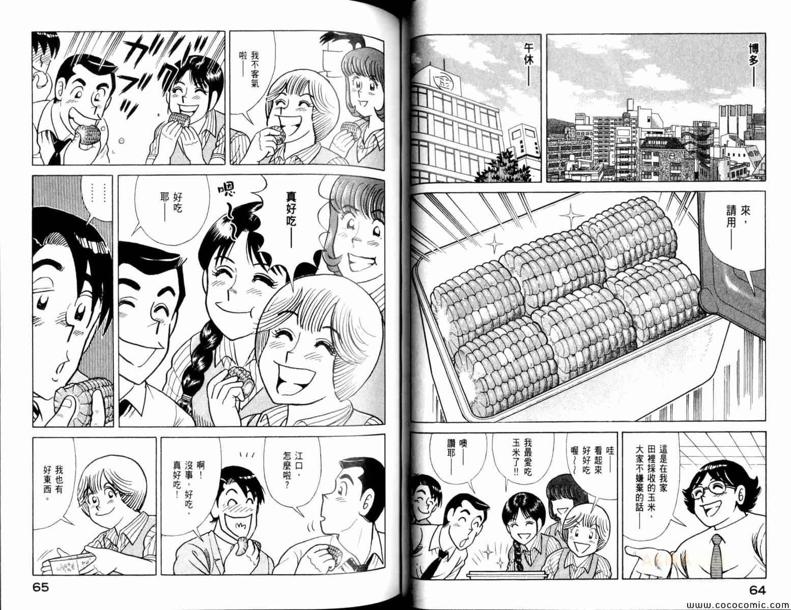 第103卷